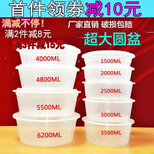 加厚透明圆形餐盒朔宇豪品牌+一次性塑胶餐盒大容量外卖便当盒200