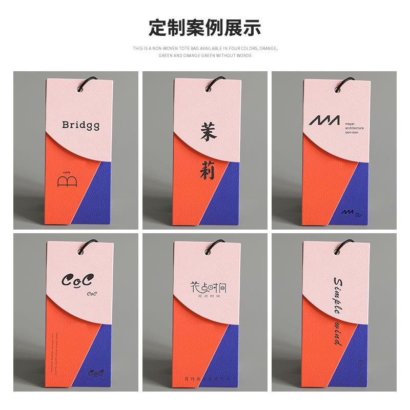 服装吊牌定做logo高档吊牌定制标签衣服彩色吊牌价格挂牌订制套装