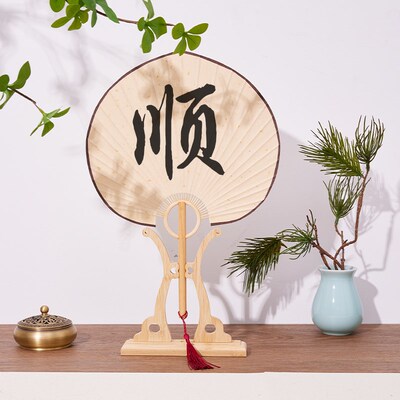 日式团扇空白扇子古风蒲扇diy材料制作非遗漆扇夏天宣纸手绘画扇