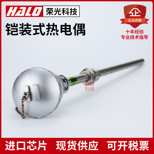 WZP-230/WZP-231/PT100铂热电阻/PT100温度传感器/固定螺纹热电偶