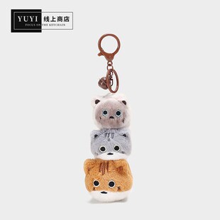 YUYI可爱小猫咪鱼串串叠叠乐毛绒公仔小众书包包挂件车钥匙扣挂饰