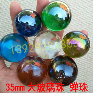 大号玻璃珠工艺用品装饰珠七彩玻璃珠老人按摩彩色玻璃球35mm弹珠