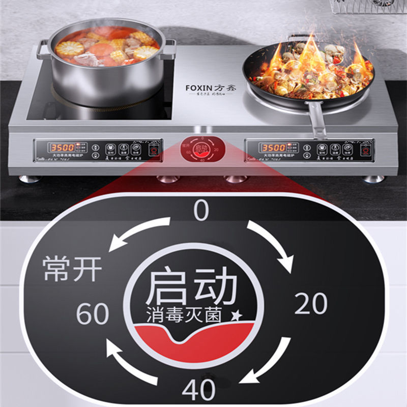 电磁炉商用电灶家用双灶大功率3500W双头5000w台式电炒炉凹面双炉