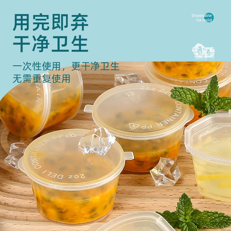 百香果分装盒柠檬冷冻盒迷你冰箱分装神器酱料盒外卖打包调料盒子