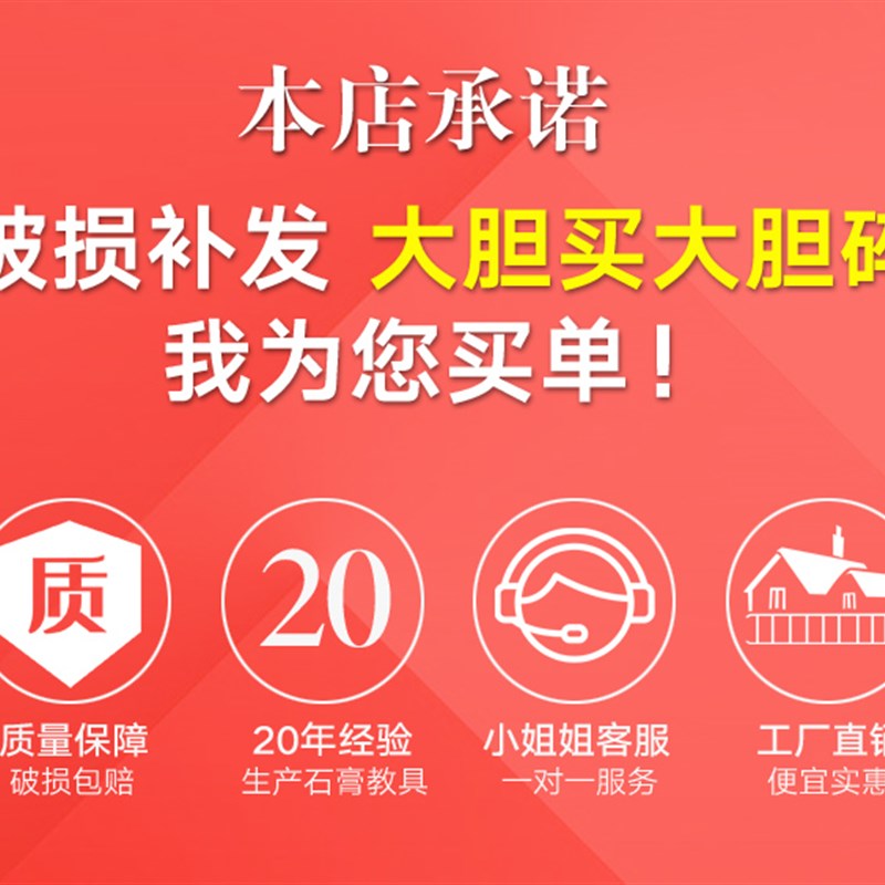 柏盛绘头骨模型素描石膏单价人物像骷髅头石膏像美术教具男女头骨