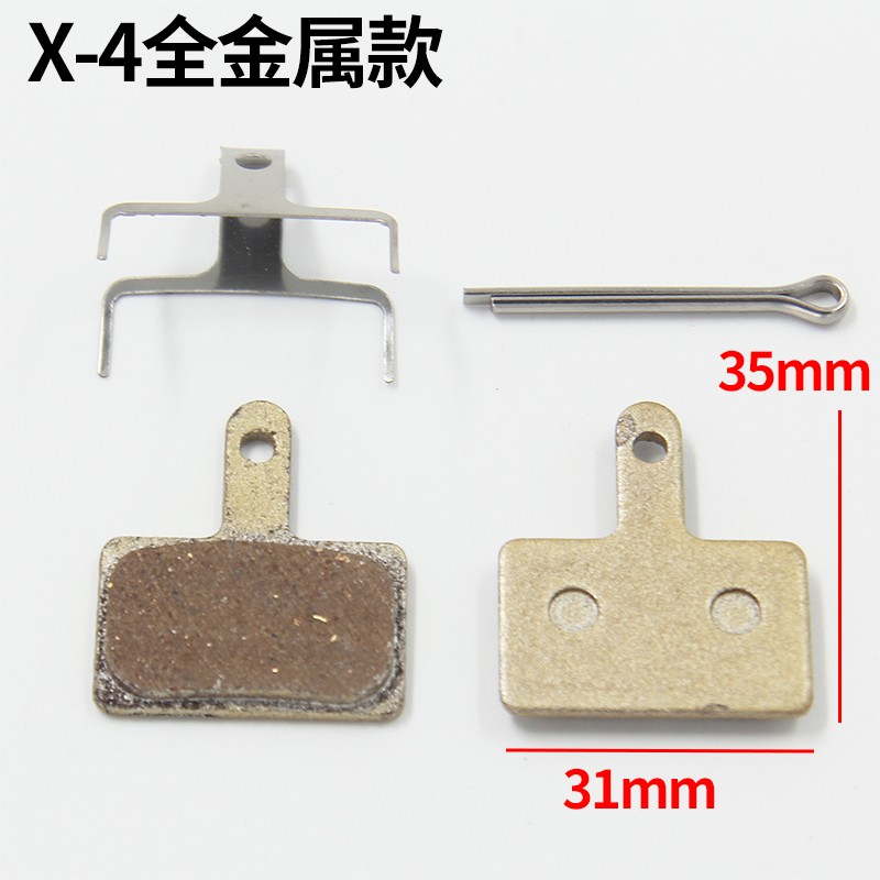 代驾折叠车铜基全金属碟刹片12寸14寸山地自行车耐磨静音来令片