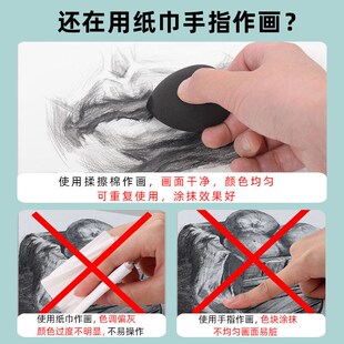 传奇之路素描揉擦棉美术生专用擦画绘画海绵球纸擦笔美妆蛋素描高