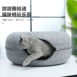 猫窝四季 轮胎式 通用圆形半封闭钻洞猫玩具可拆洗甜甜圈宠物隧道窝
