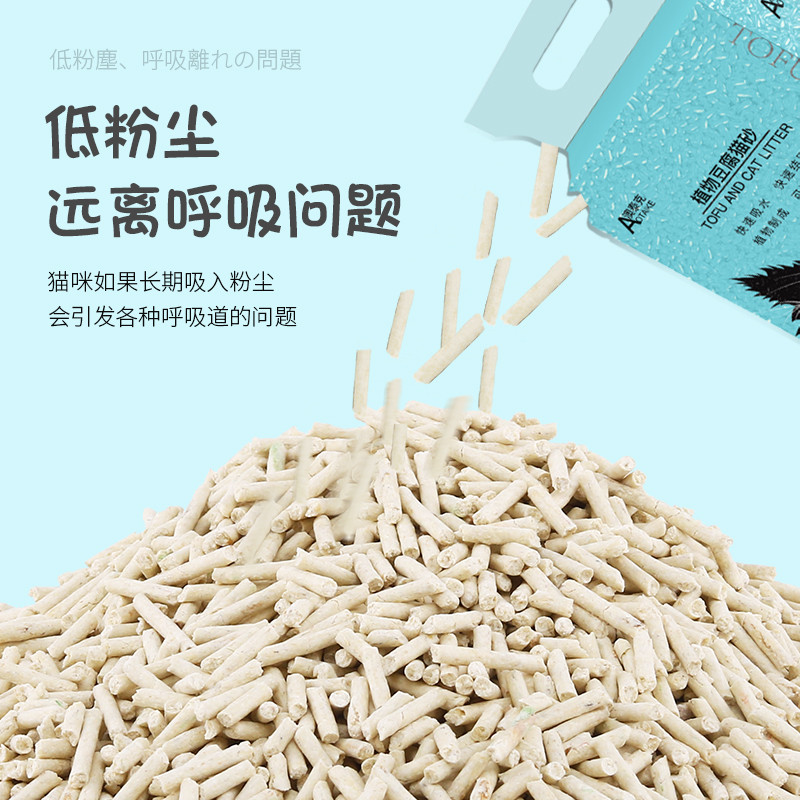 豆腐猫砂除臭无尘豆腐砂渣猫咪用品猫沙大袋满10公斤20斤包邮6l*6