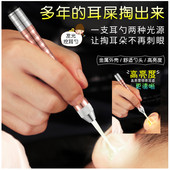 挖耳勺儿童发光耳勺掏耳神器宝宝挖耳朵采耳工具套装 带灯耳屎镊子