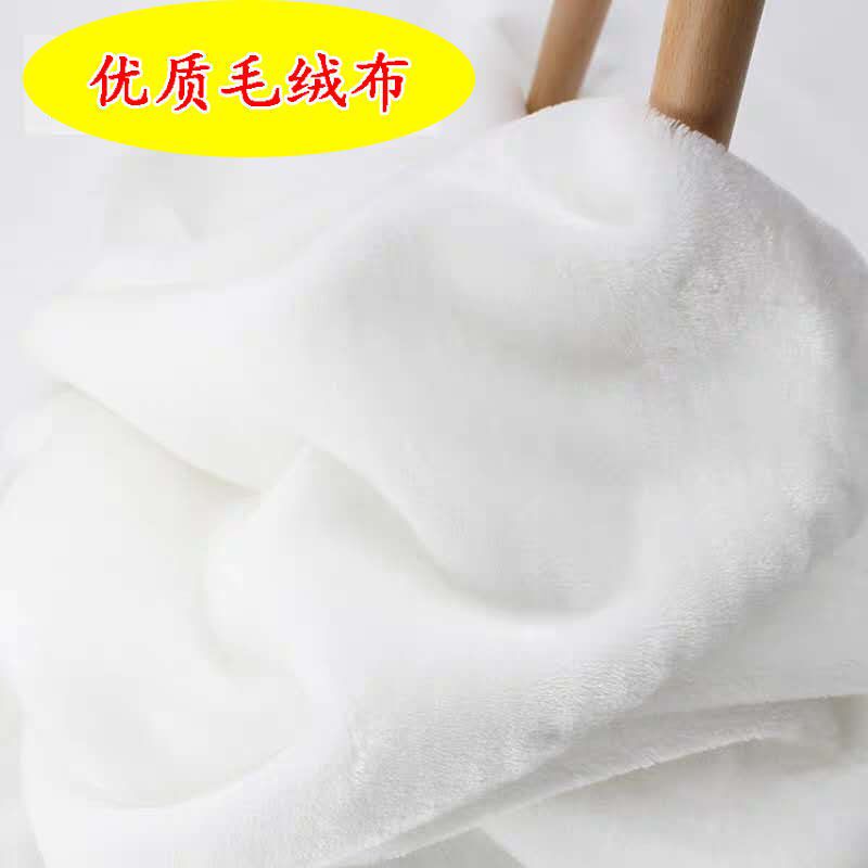 白色毛毛毯免费锁边铺毯珠宝眼镜柜台布展示垫布手机地摊布背景布