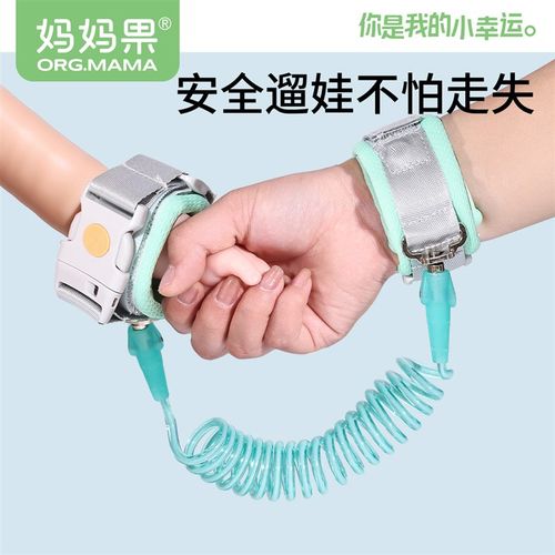 防走丢带宝宝牵引绳小孩儿童防丢失手环外出遛娃神器手牵绳安全绳