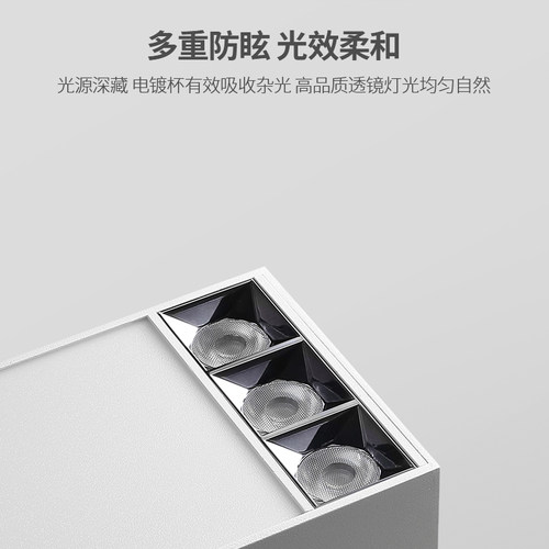 明装LED斗胆灯防眩射灯筒灯无主灯卧室灯客厅灯吸顶灯长方盒子灯