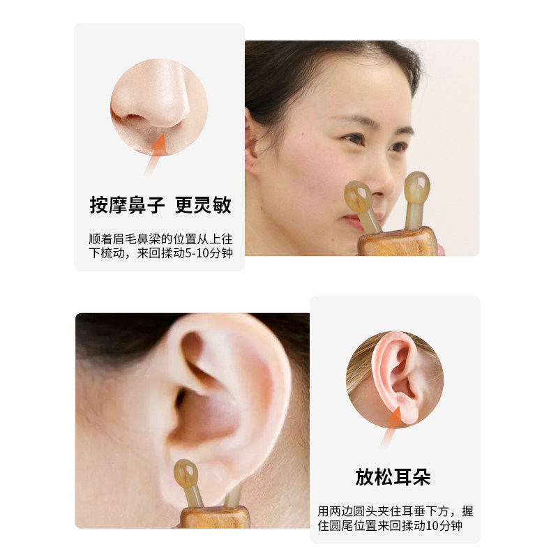 蜗牛美鼻器牛角鼻梁眼部面部美容点穴拨筋棒檀木鼻子脸部刮耳按摩