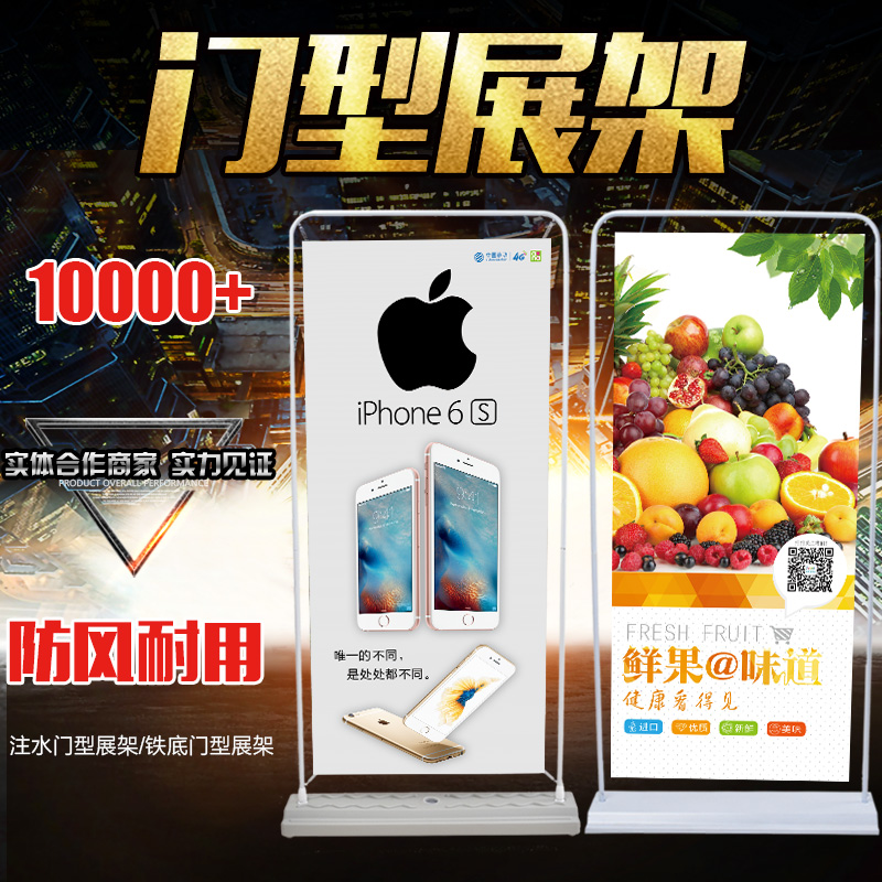 韩式美式可调节x展架/易拉宝婚庆广告牌海报支架展示架子设计制作