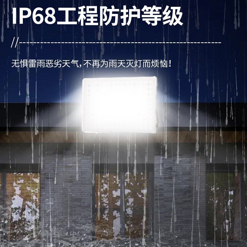 蚂蚁led投光灯户外超亮工地厂房车间射灯探照工程防水广告照明灯,家装灯饰光源,投光灯/泛光灯,淘宝优惠券,粉丝福利购,淘宝优惠卷