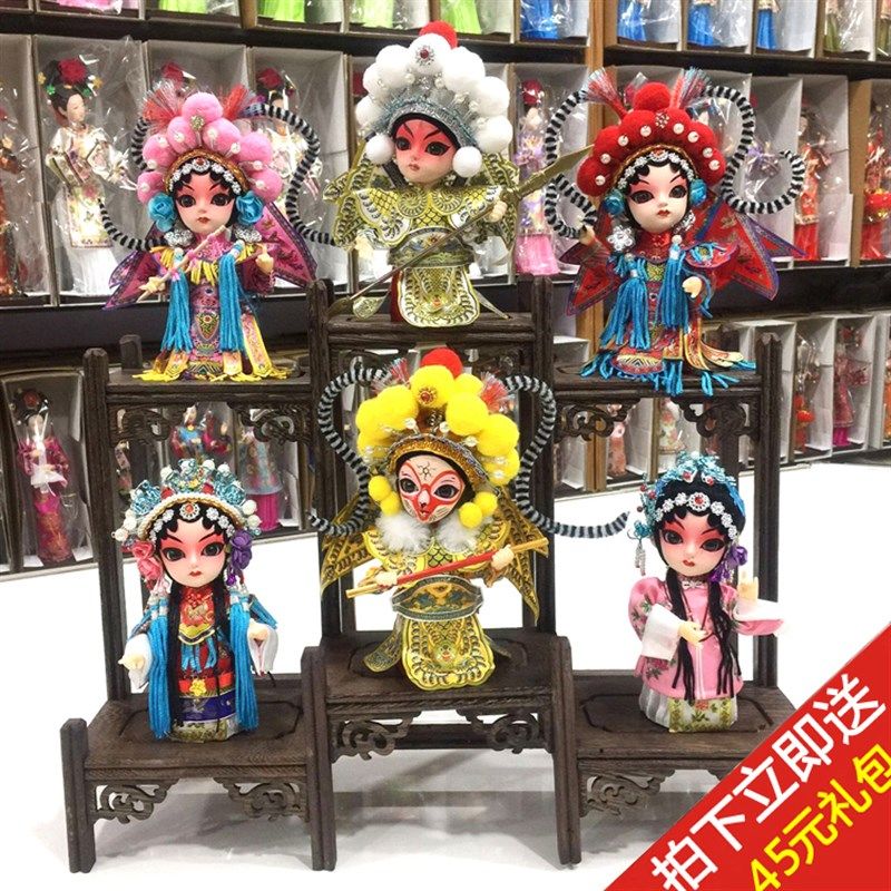 绢人北京礼物娟人京味娃娃公仔摆件京剧脸谱戏曲人物单位出国礼品,特色手工艺,绢人,淘宝优惠券,粉丝福利购,淘宝优惠卷