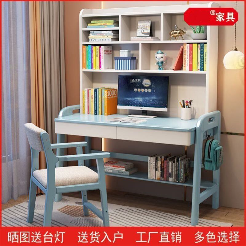 新中式实木书桌学生学习桌椅套装升降儿童写字桌子卧室成人电脑桌