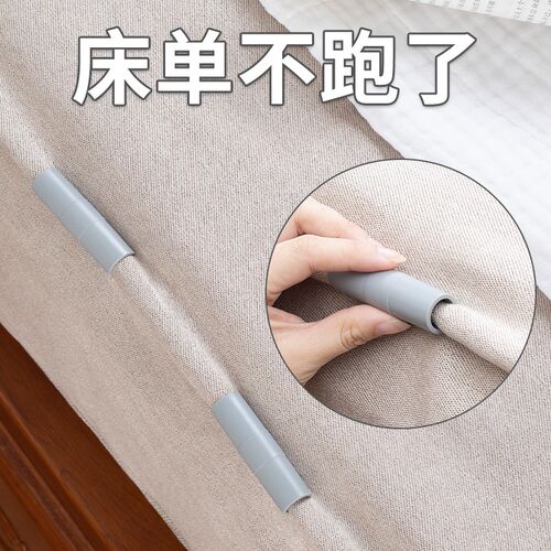 儿童床单被子固定器防跑神器无针隐形夹扣钉床罩被套被褥家用防滑