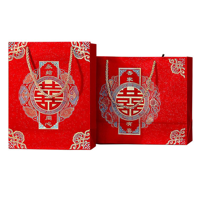 结婚手提袋礼品袋红色喜字回礼糖盒糖袋中式手拎喜袋纸袋子伴手礼