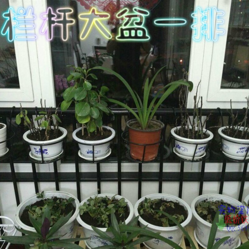 铁艺栏杆花盆架阳台护栏窗台悬挂式吊篮办公隔断屏风创意花架篮子