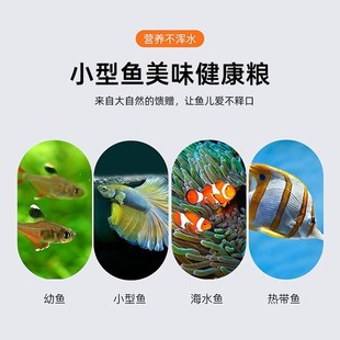 冻干红虫鱼饲料锦鲤孔雀鱼小型鱼食红线虫六角恐龙鱼观赏鱼饲料