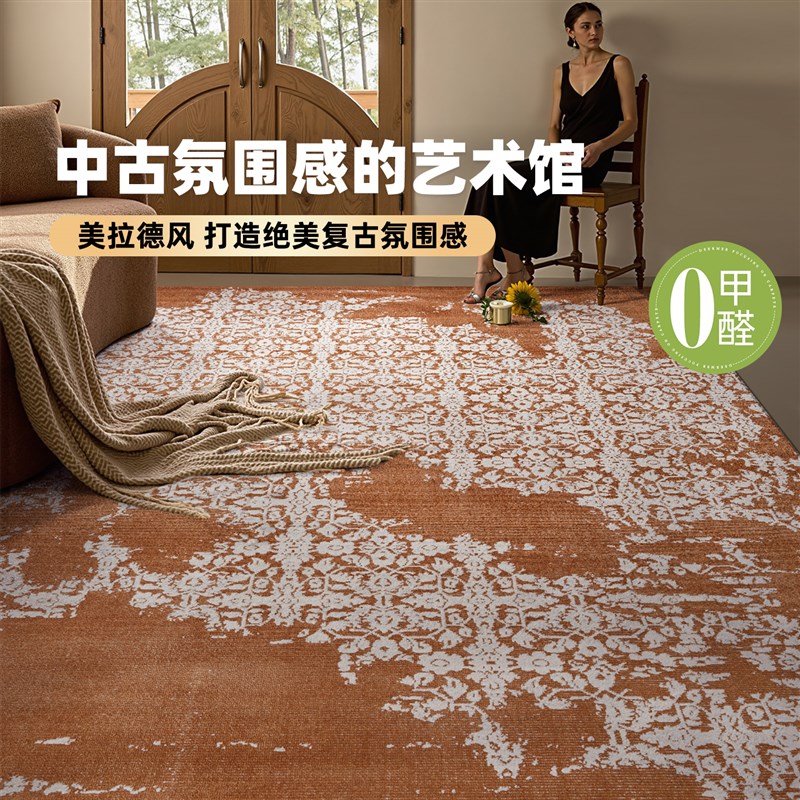 中古风地毯客厅无胶无甲醛防猫抓高端地毯绿色卧室床边毯简约别墅