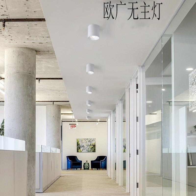 明装射灯圆形吸顶式走道灯店铺商用吊线灯健身房饭店饭厅明装筒灯
