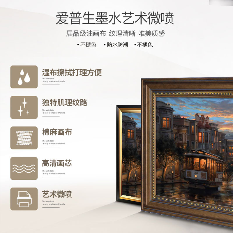 美式餐厅装饰画客厅横版油画风景挂画欧式风格玄关背景墙饭厅壁画