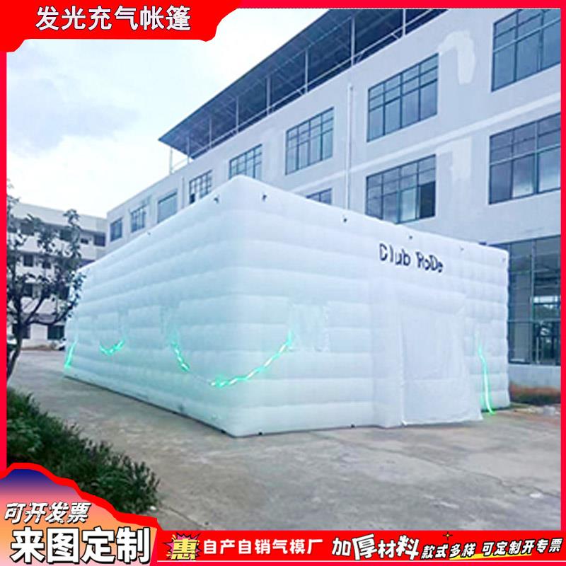 户外充气帐篷露营野营餐饮冲气帐篷防雨寒保暖免搭建屋摆摊网红棚
