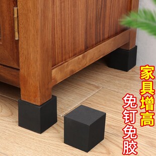 家具脚垫底座垫高器桌脚垫床脚抬高垫块沙发茶几防滑防潮桌椅脚垫