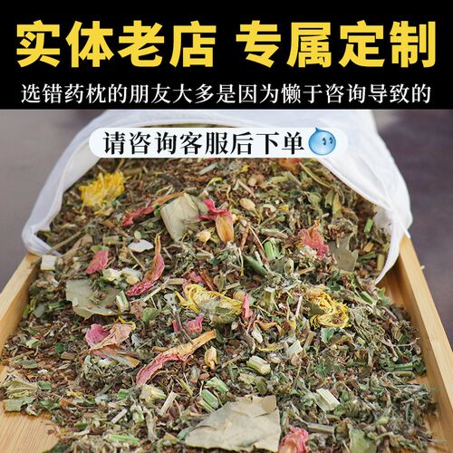 中草药枕枕芯替换枕套枕头艾草决明子柏子壳填充专用助睡午睡枕