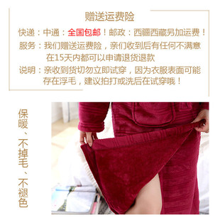 秋冬季 睡袍晨袍睡裙珊瑚绒睡衣男士 浴衣 长款 加厚法兰绒浴袍女大码