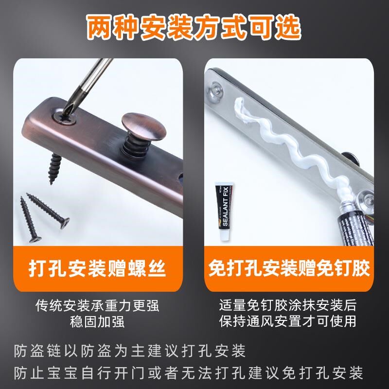 防倒大门防盗门内反锁扣入户门链阻门器安全锁神器搭扣酒店不锈钢