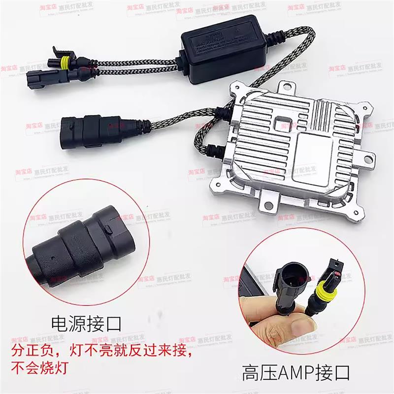 55W超亮快启24V货车氙气灯安定器24V汽车疝气大灯HID稳定器改装