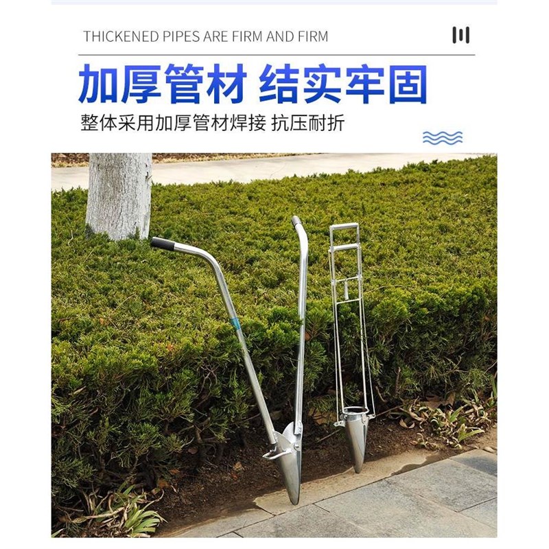 栽苗神器农用工具打孔器移苗神器移苗器西瓜玉米烟蔬菜种菜种土豆