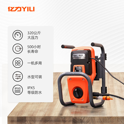 亿力商用洗车机大功率高压清洗机220v全自动养殖场洗车店水泵神器
