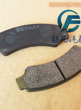 适配时风电动车配件碟刹刹车片D301 D302 D501道爵圆梦者前刹车片