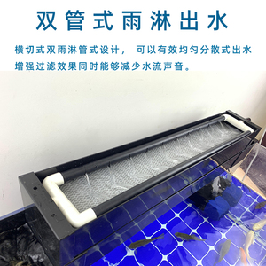 鱼缸滴流盒过滤盒干湿分离过滤器龟缸上滤循环静音增氧水族过滤箱
