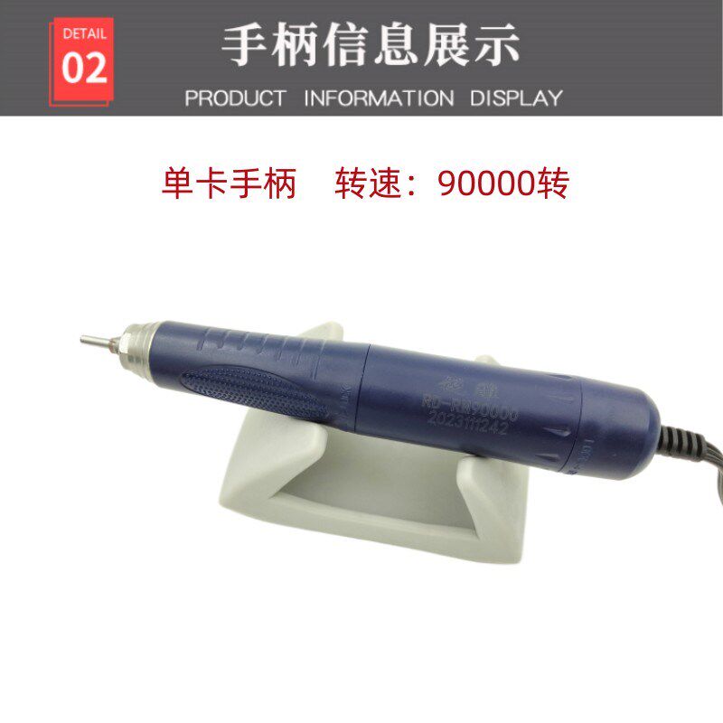 锐雕大力王9万转无刷电子打磨雕刻机抛光一体机木雕核雕玉石牙机