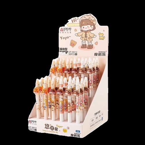 奥德美一盒36支摩磨乐按动可擦中性笔学生卡通造型可擦笔晶蓝碳黑