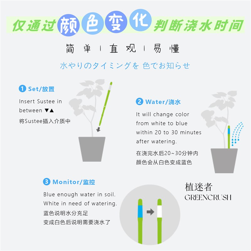 花信SUSTEE水分计植物水份计土壤水分计湿度计检测仪养花浇水湿度