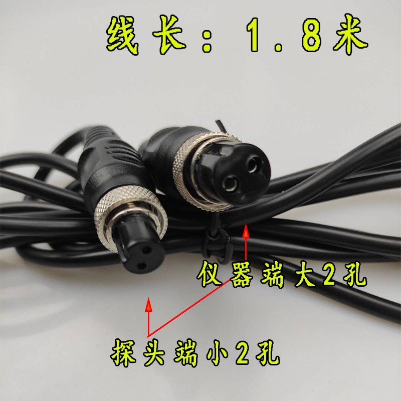 产后盆底肌探头连接线各种型号连接线金属单头家用