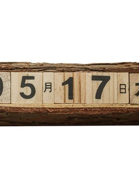 复古个性创意木质木头日期小日历摆件原木桌面餐桌装饰品摄影道具