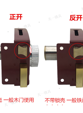 红色老式铁门锁 101门锁 双舌外装门锁 老式木门锁 大门锁 铁链锁