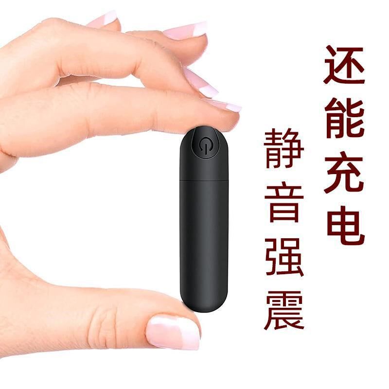 电动眼部按摩仪美眼笔眼部静音按摩器迷你震动多功能全身头部家用