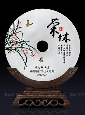 退休纪念品创意荣休礼品可定制黑梓实木桌面摆件送领导长辈