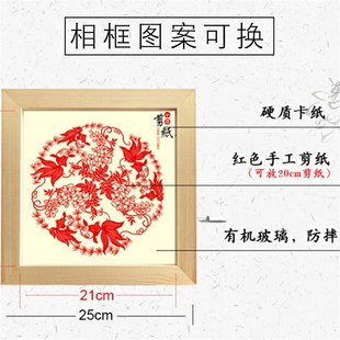 a4手工剪纸成品清正廉洁文化主题刻纸卡纸相框装裱画窗花手工艺品