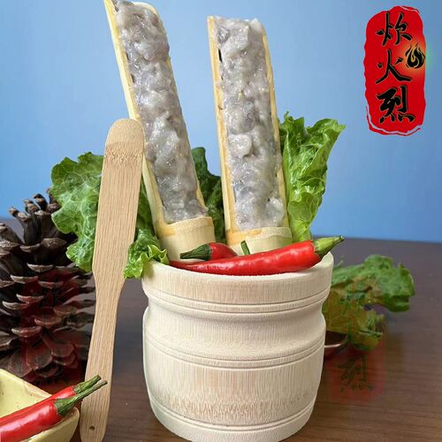 火锅店创意餐具手打虾滑棒模具商用专用工具竹筒装盘容器配盘子子