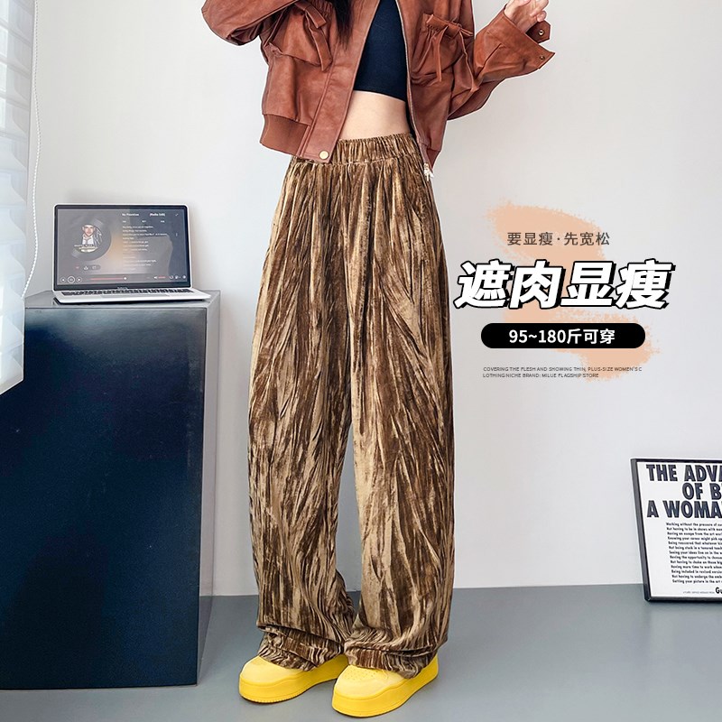 大码丝绒阔腿裤女秋季新款胖mm乱褶皱宽松垂感裤子慵懒直筒休闲裤